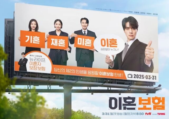 tvN 월화드라마 