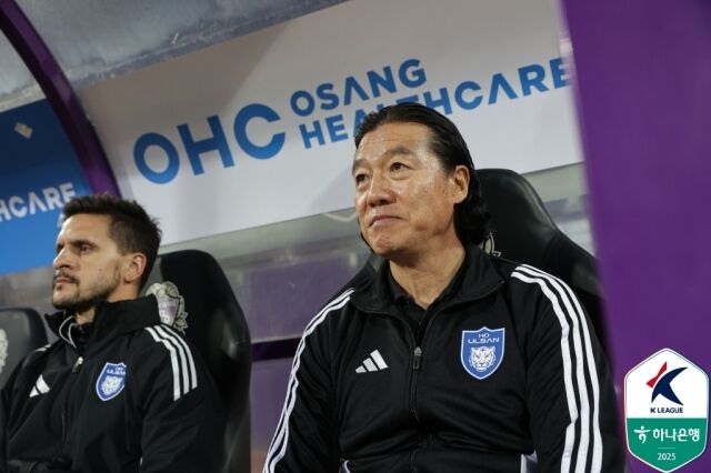 김판곤 감독./한국프로축구연맹