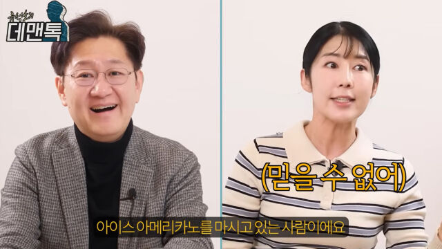 유성호, 사유리./유튜브