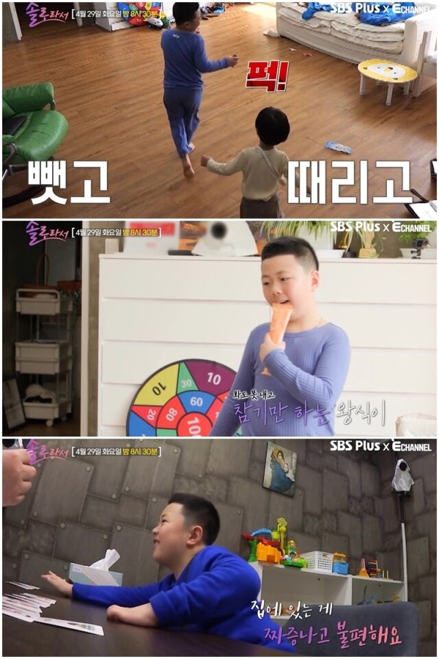 황정음 가족./소셜미디어