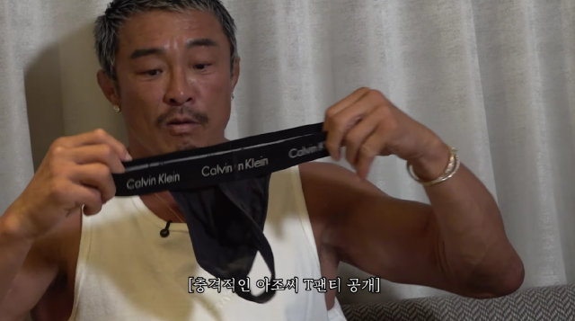 유튜브 채널 