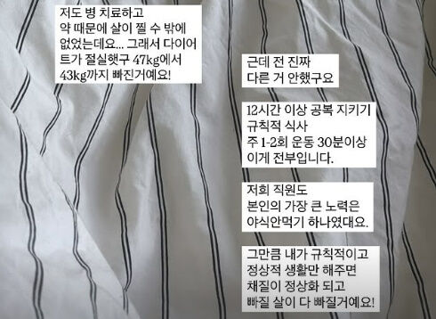 이솔이 소셜미디어