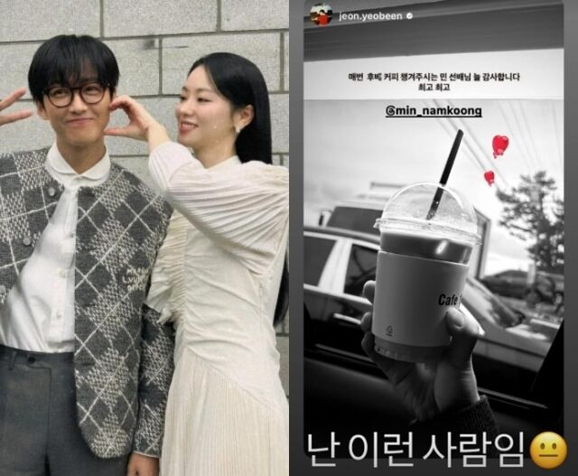 남궁민이 전여빈과 드라마 