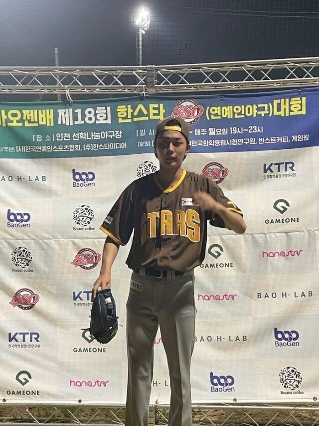 연예인 야구단 