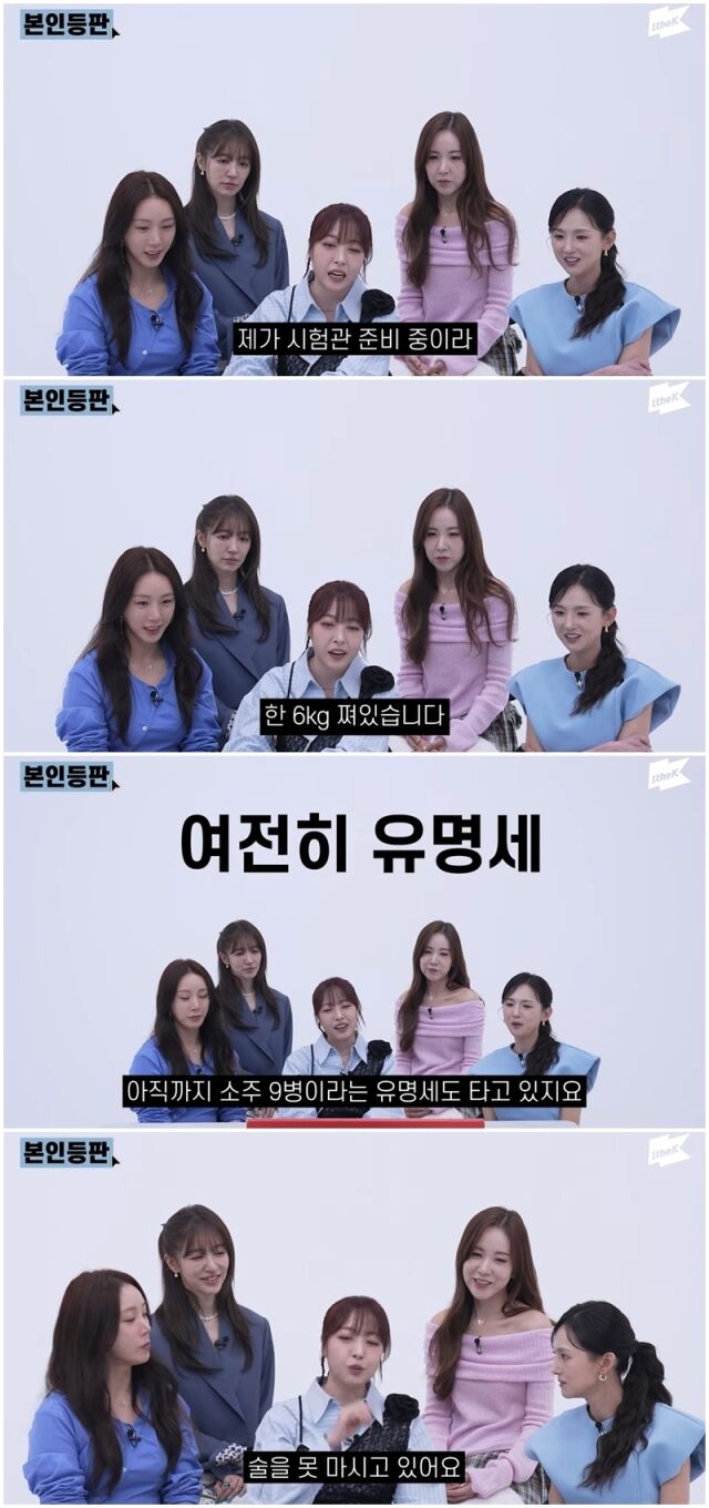 베이비복스./유튜브