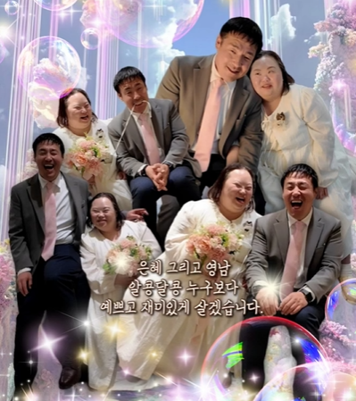 정은혜 소셜미디어