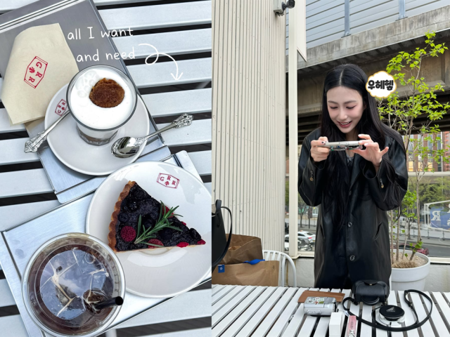 오하영이 공유한 일상./오하영 인스타그램
