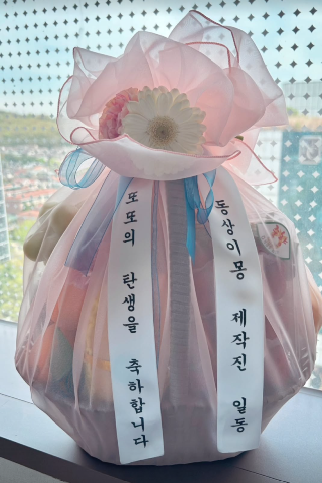 가수 슬리피 인스타그램 캡처.