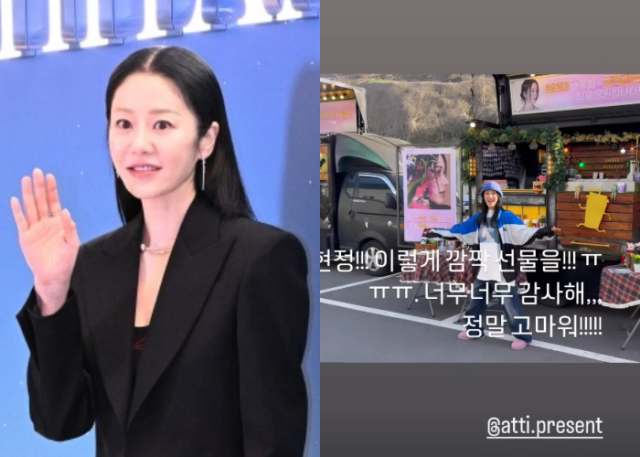 배우 고현정, 엄정화/마이데일리 DB, 엄정화 인스타그램