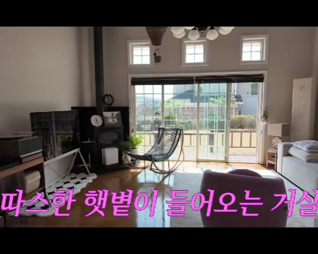 입짧은 햇님은 200평 저택이 월세라고 밝혔다. / 유튜브 