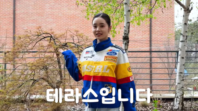 유튜버 프리지아/유튜브 채널 