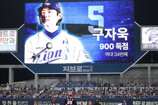 통산 900득점을 달성한 구자욱./삼성 라이온즈