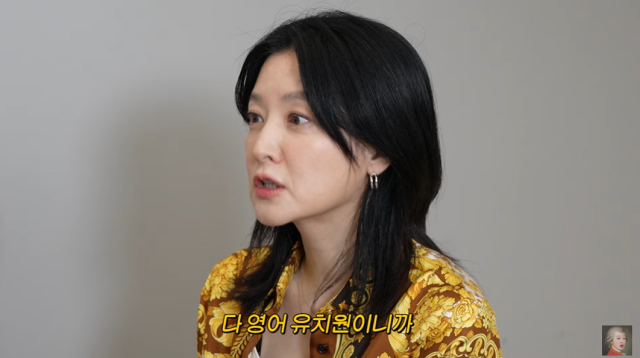 배우 이영애/유튜브 채널 
