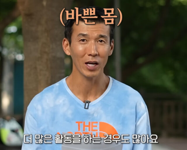 연예 프로그램에 나오지 않아도 바쁜 활동을 하고 있다고 밝혔다. / 유튜브 
