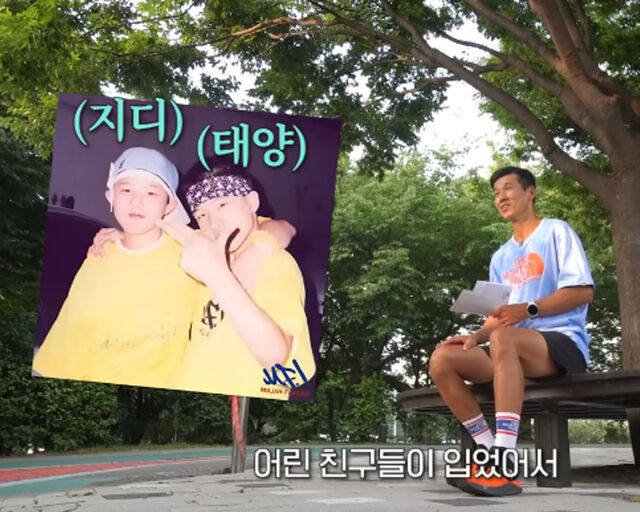 션이 의류 브랜드로 1년에 매출 200억까지 벌었다고 밝혔다. / 유튜브 