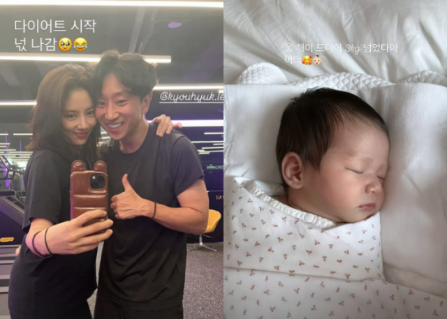 손담비, 이규혁/손담비 인스타그램