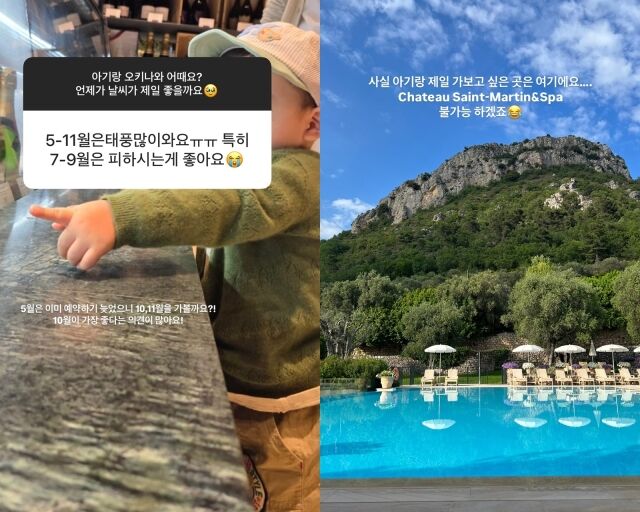 전 리듬체조 국가대표 손연재가 게재한 사진/손연재 인스타그램