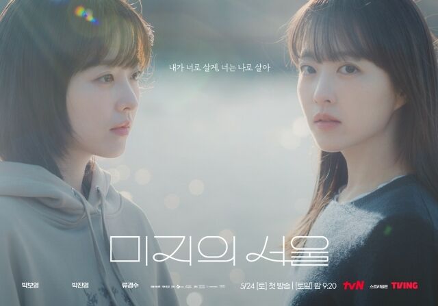 tvN 
