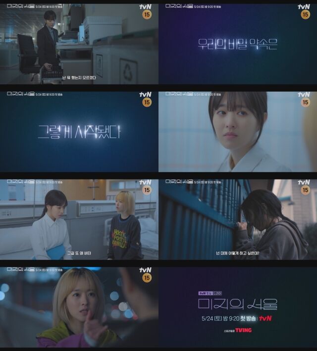 tvN 