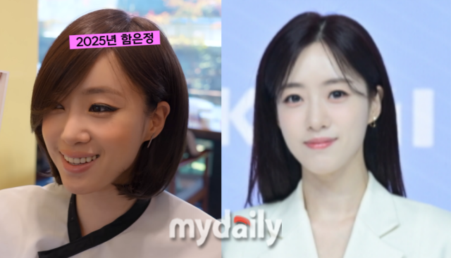 배우 함은정. / 유튜브 함은정 캡처, KBS 제