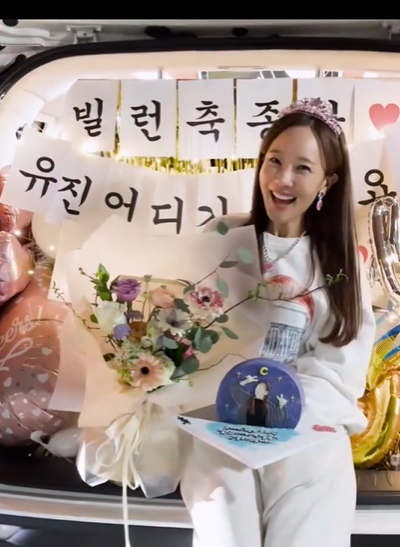 소유진 소셜미디어