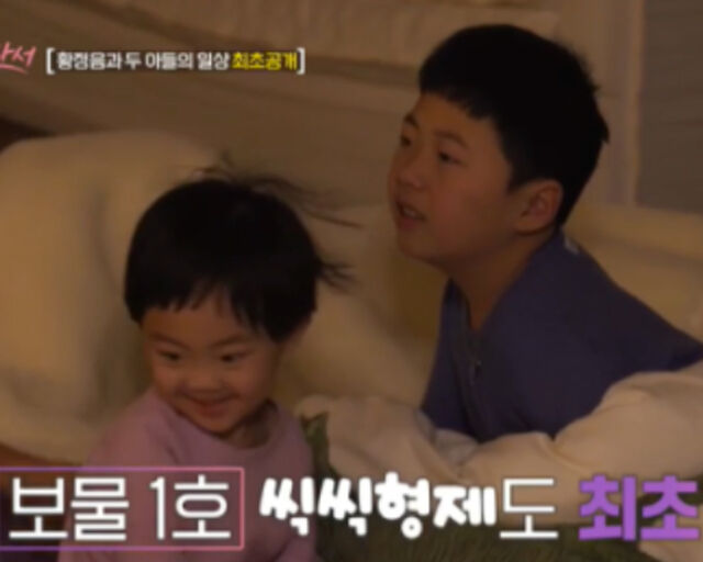 황정음의 두 아들을 