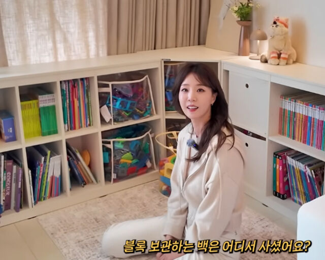 배지현이 온라인 쇼핑몰 