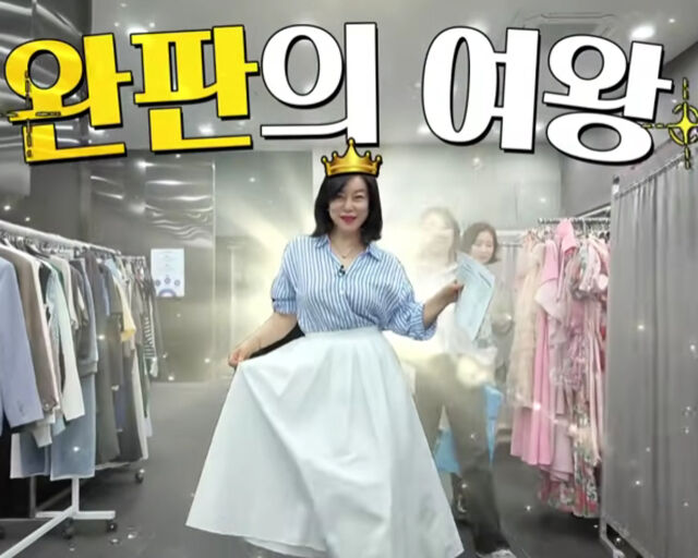 최화정이 생방송으로 진행하는 홈쇼핑 방송을 진행하러 가고 있다. / 유튜브 