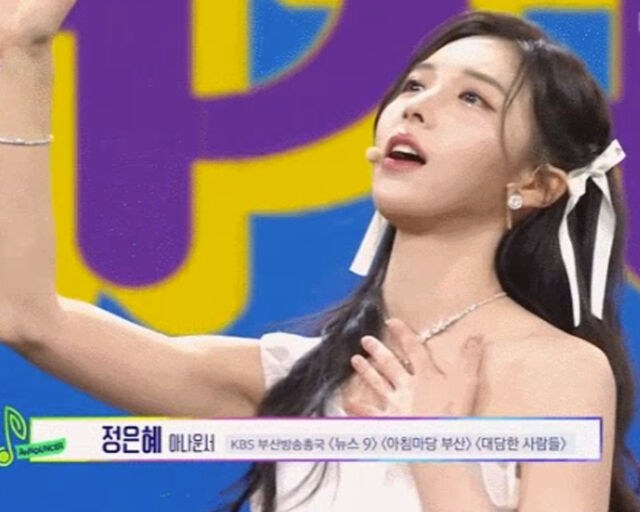 정은혜 아나운서가 