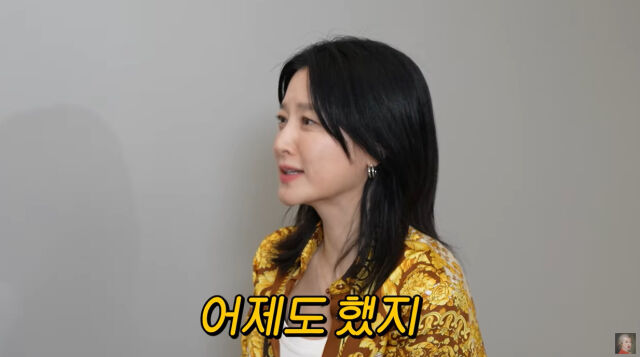 이영애./유튜브