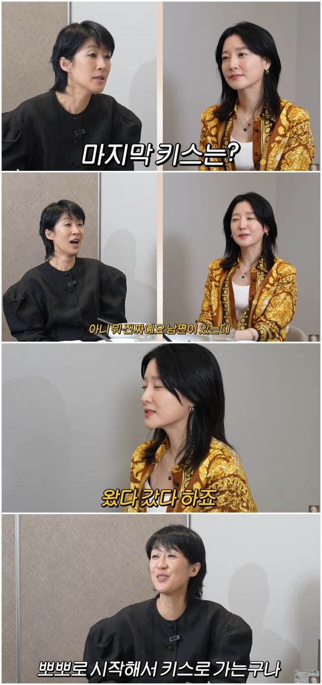 홍진경, 이영애./유튜브