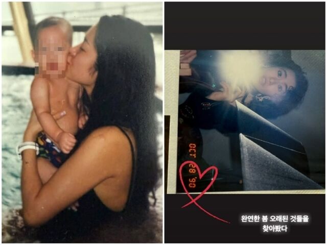 고현정./소셜미디어