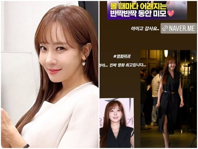 소유진./소유진 소셜미디어