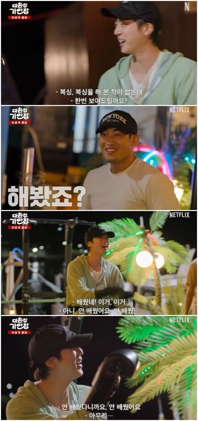 BTS 진./소셜미디어