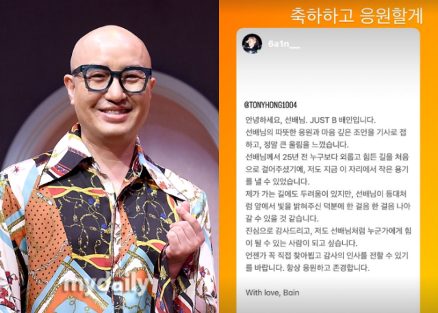 방송인 홍석천/홍석천 인스타그램