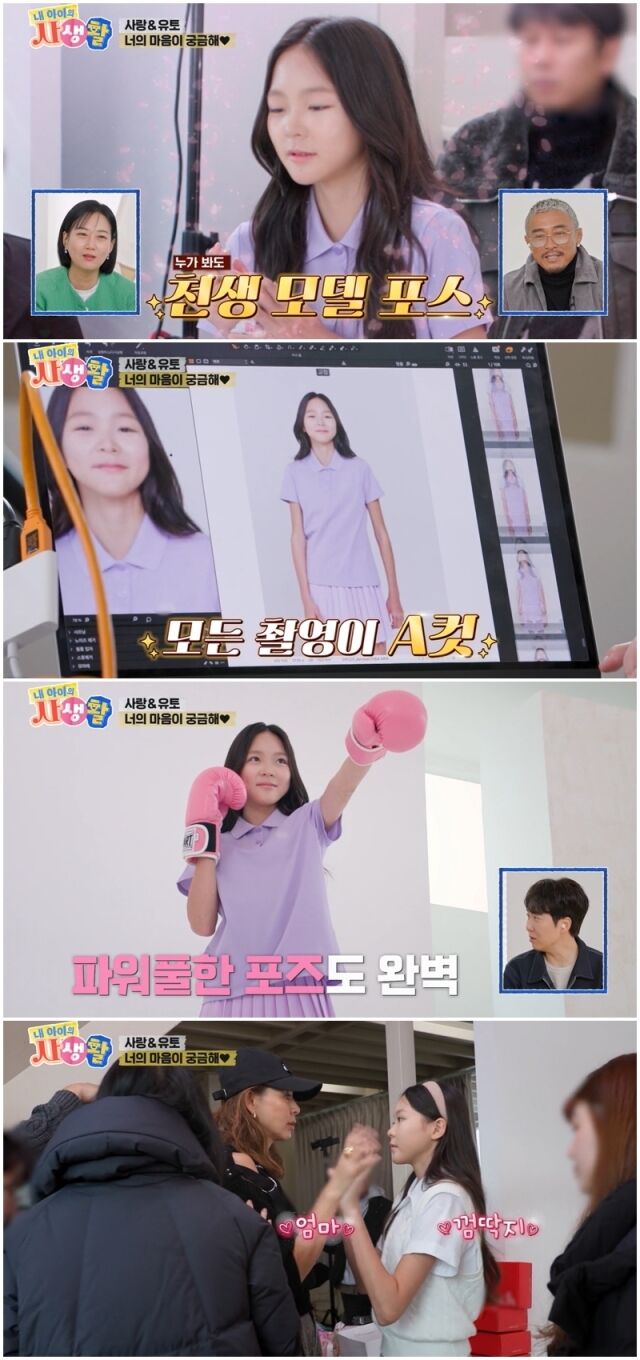 추사랑, 야노 시호./