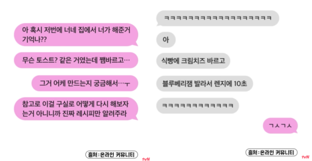 tvN 예능 프로그램 