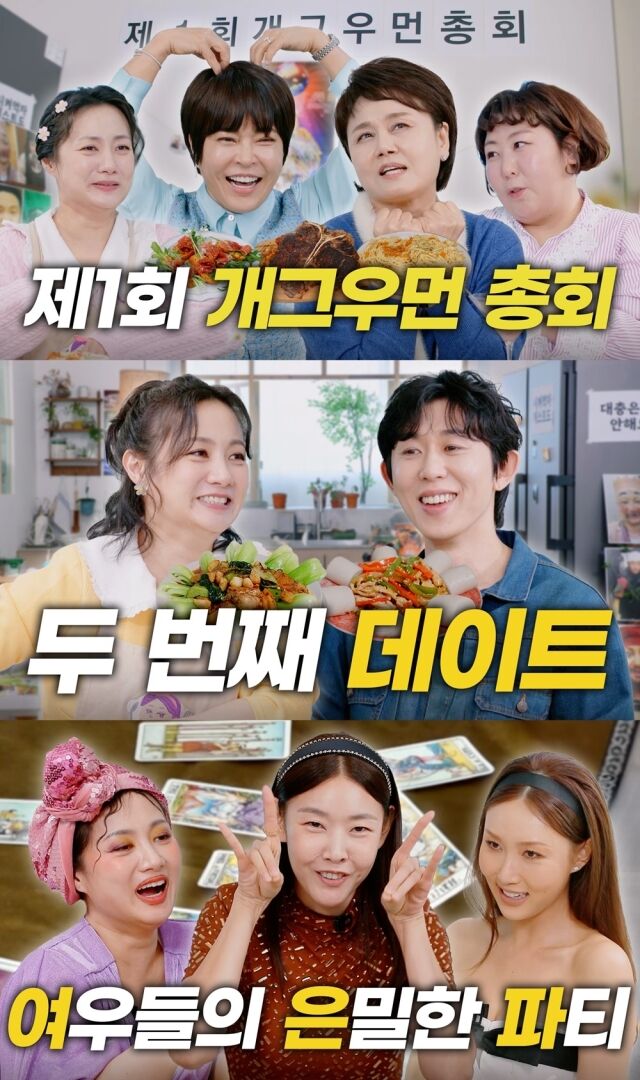 유튜브 채널 