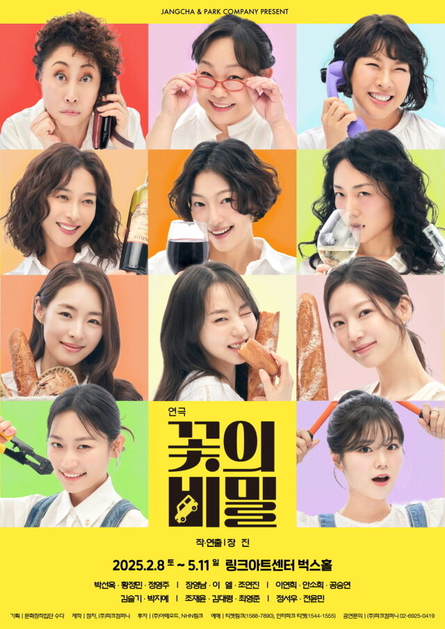 연극 