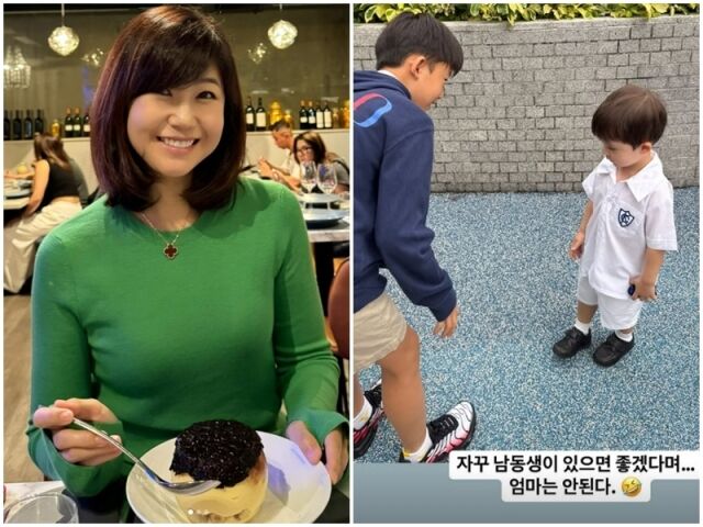 강수정./강수정 소셜미디어