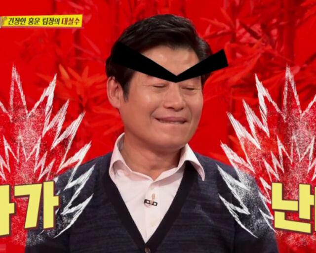 이연복은 
