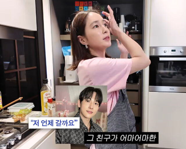 이민정이 임시완을 유튜브에 초대했다고 밝혔다. / 유튜브 
