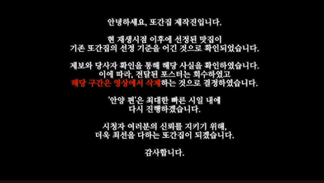 웹예능 