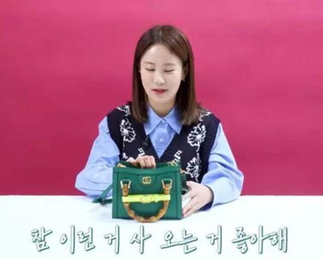 김지민이 김준호가 사준 명품 아이템들을 소개했다. / 유튜브 