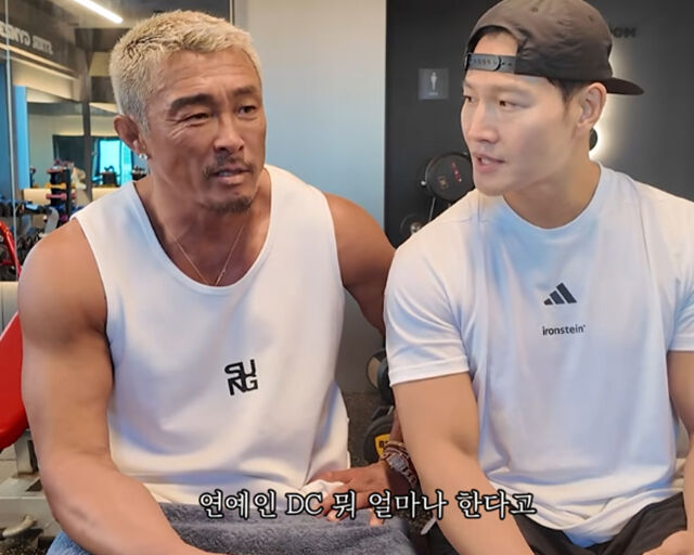 추성훈에게 김종국이 LA 맛집에 대해 알려줬다. / 유튜브 