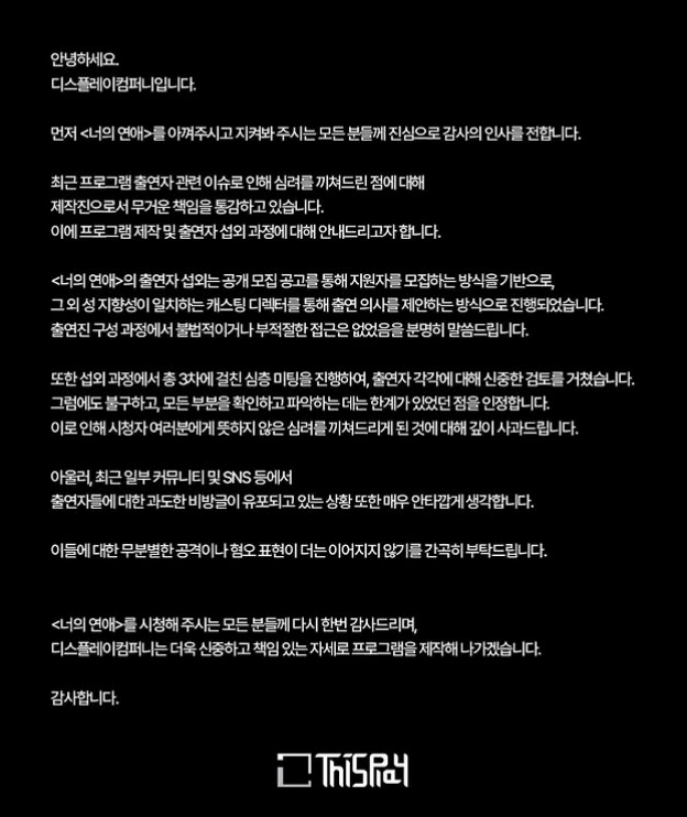 웨이브 오리지널 예능 