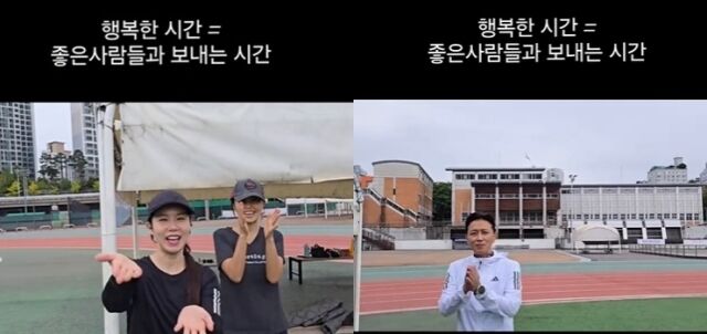 차인표 소셜미디어