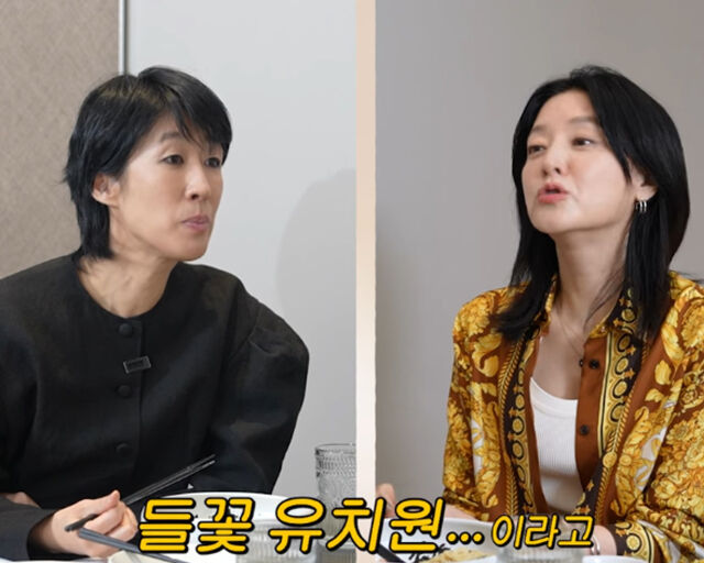 홍진경과 이영애 둘 다 영어 유치원에 아이들을 보내지 않았다. / 유튜브 