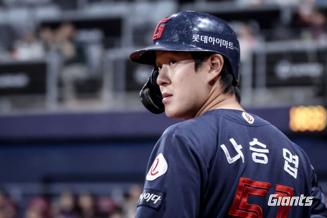 롯데 자이언츠 나승엽./롯데 자이언츠
