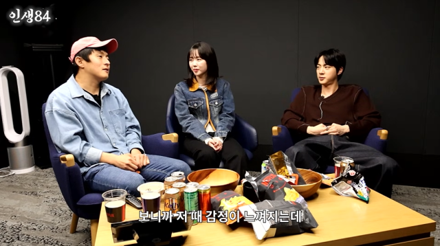 기안84, 지예은, 진/유튜브 채널 